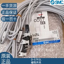 D-S7P2L/D-S7P1Lձsmcԭb_P3ʽБƷһPʮ