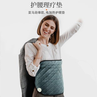 Amazon Foreign Trade National Standard Hot Compress Therapy Belt, Washable Skin-Friendly Fabric, Intelligent Temperature Control Heating, Multi-Voltage Compatible