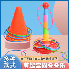 親子インタラクティブ玩具投げ投げセット室内外レジャー試合幼稚園ゲーム子供玩具屋外