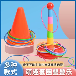 Семейная игра с кольцами для метания для детей уличная