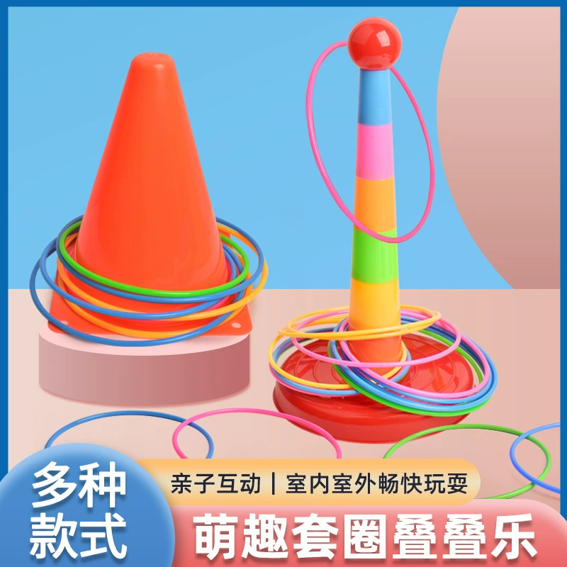Семейная игра с кольцами для метания для детей уличная