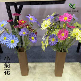 仿真小菊花单枝多头小雏菊清明用花摄影道具花束手感仿真花小雏菊