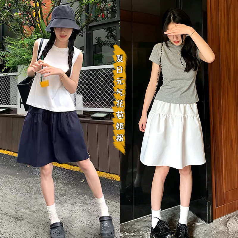 Japanese-Style Casual Elastic Waist Short Skirt for Women, New Spring and Summer Versatile Slimming Loose Casual Sports Skirt