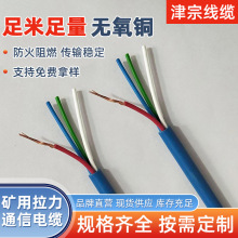 �V������ͨӍ��|�ӹ���N�V����| �V��ͨ����|MHYV 1*4*7/0.52