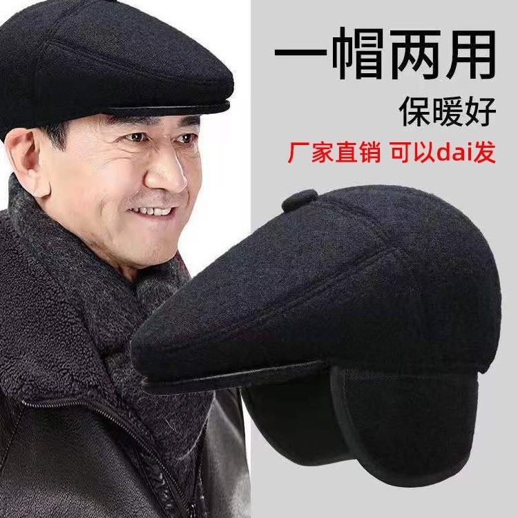 winter middle-aged and elderly advance hats grandpa dad ear protection old man peaked cap outdoor all-matching brushed and padded hats