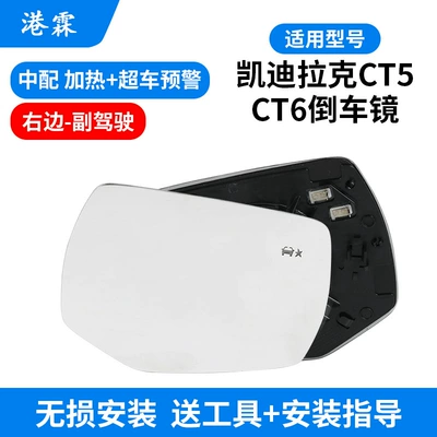 mirror housing rear mirror rear Rear mirror/rearview mirror assembly - heating-blind-spot-lenses-co-pilot