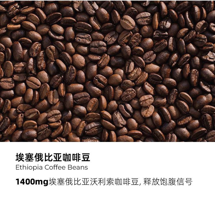 Daily Green Coffee Bean Freeze-Dried Pineapple Sparkling SOE Coconut Latte Yerba Mate Solid Drink 154g specifications