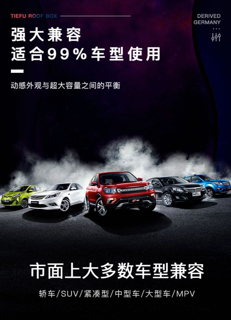 Tiefu Genuine Car Roof Luggage Universal Car Luggage Suitcase Luggage Rack Crossbar Thickened