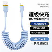 ������s������66W����pTypec�m����O���A��܇�dcarplay��늾�