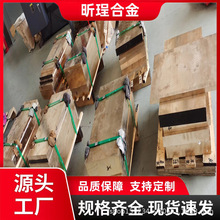 QAl10‑3‑1.5 铝青铜 C61600 圆棒铜板铜套 重载耐磨耐海水腐蚀