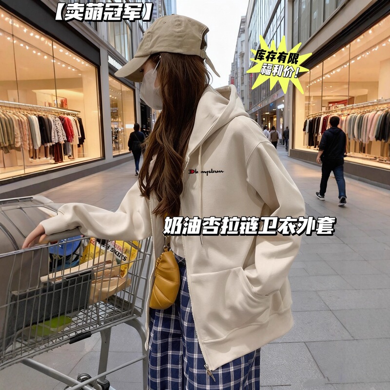 【Cute Champion】Cream-Colored Zip-Up Hoodie Jacket for Women, Suitable for Spring, Autumn, and Winter 【Cute Champion】Cream-Colored Zip-Up Hoodie Jacket for Women, Suitable for Spring, Autumn, and Winter