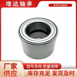 圆锥滚子轴承;轴承;深沟球轴承