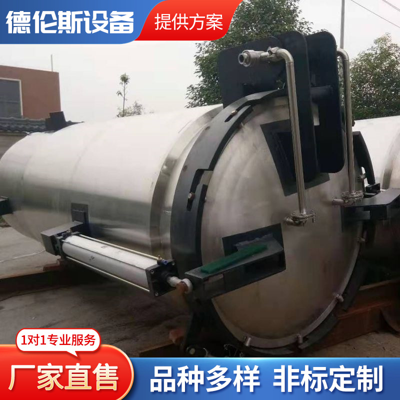 多功能提取罐 精油提取罐 中药提取罐 静态动态提取罐 植物提取