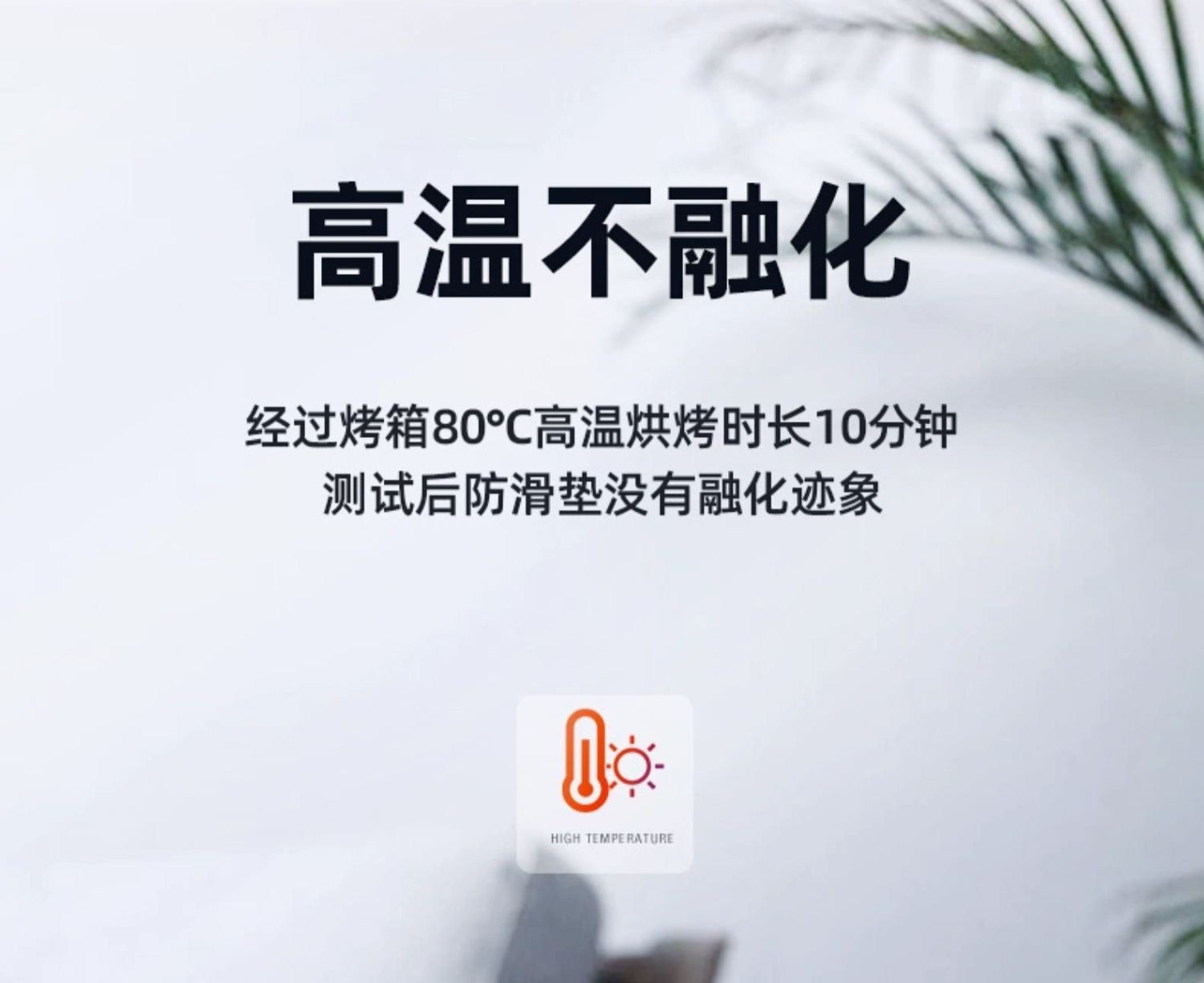 Suitable for non-slip mats, car dashboard decorations, aromatherapy center console accessories, tissue boxes, and phone adhesive silicone pads