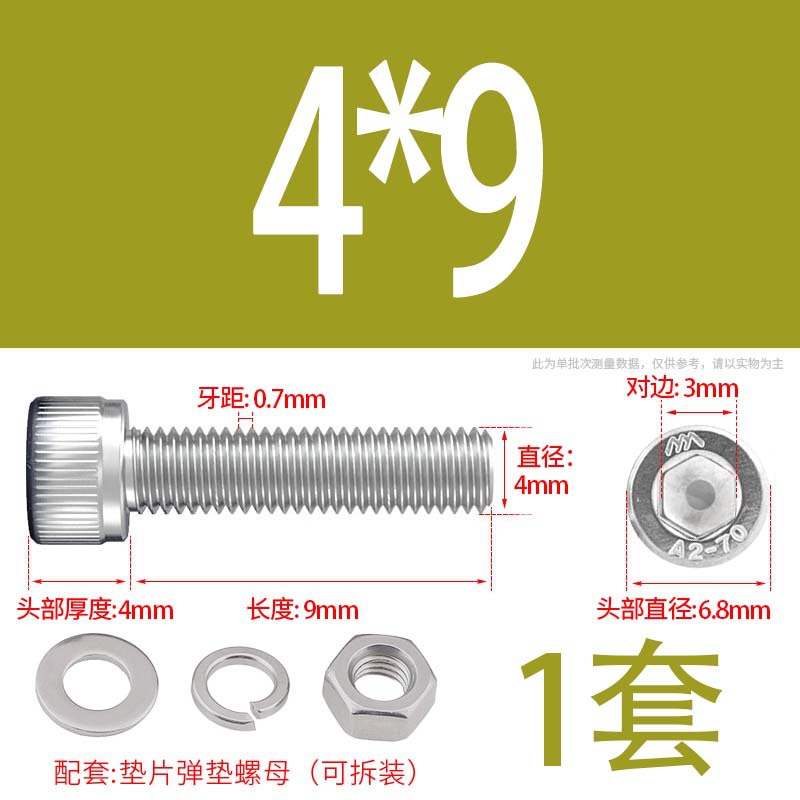 304 acero inoxidable hexagonal socket tuerca junta conjunto alargado cilindro cabeza taza perno tornillo