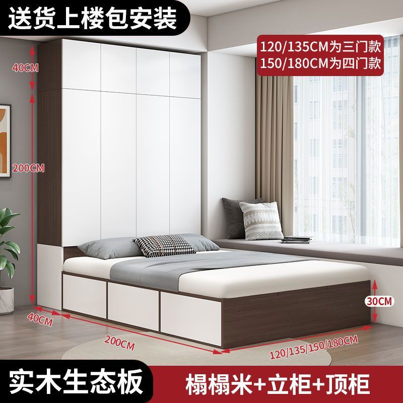 Белый + цвет дуба / татами + стоячий шкаф + верхний шкаф