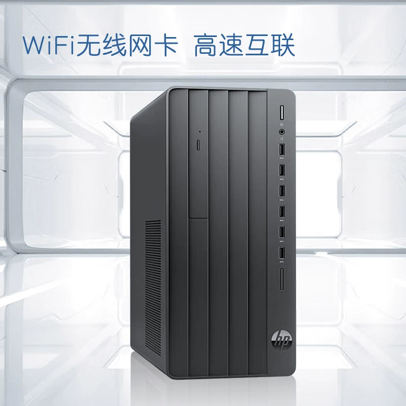 Подходит для коммерческой платформы 288 G9, офисный хост-компьютер, ПК для закупки