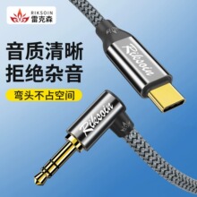 �׿�ɭ���^Type-C�D3.5mm���l��܇�d��������D�Qaux�֙Cݔ����