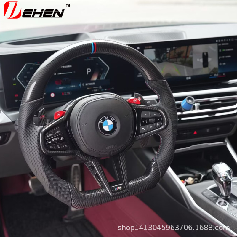 Suitable for BMW 1234567 Series X3X4X5X6X7 M2 M3 M4 upgraded and modified CS carbon fiber steering wheel