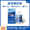 Glucosamine Chondroitin Calcium Glucosamine Health Food Middle and old age joint wholesale welfare Broadcasting