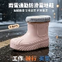 中筒保暖冬季加厚雨鞋