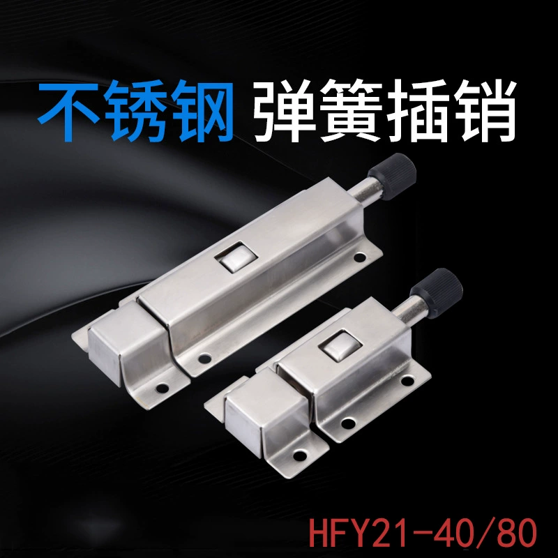 DK611 дверная и оконная защелка из нержавеющей стали HFY21-40 промышленная защелка C-1255 с круглой кнопкой