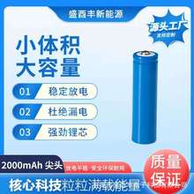 18650�늳�2000mAh3.7v���С�L��ů�֌�ԒͲK���늌��ɳ��