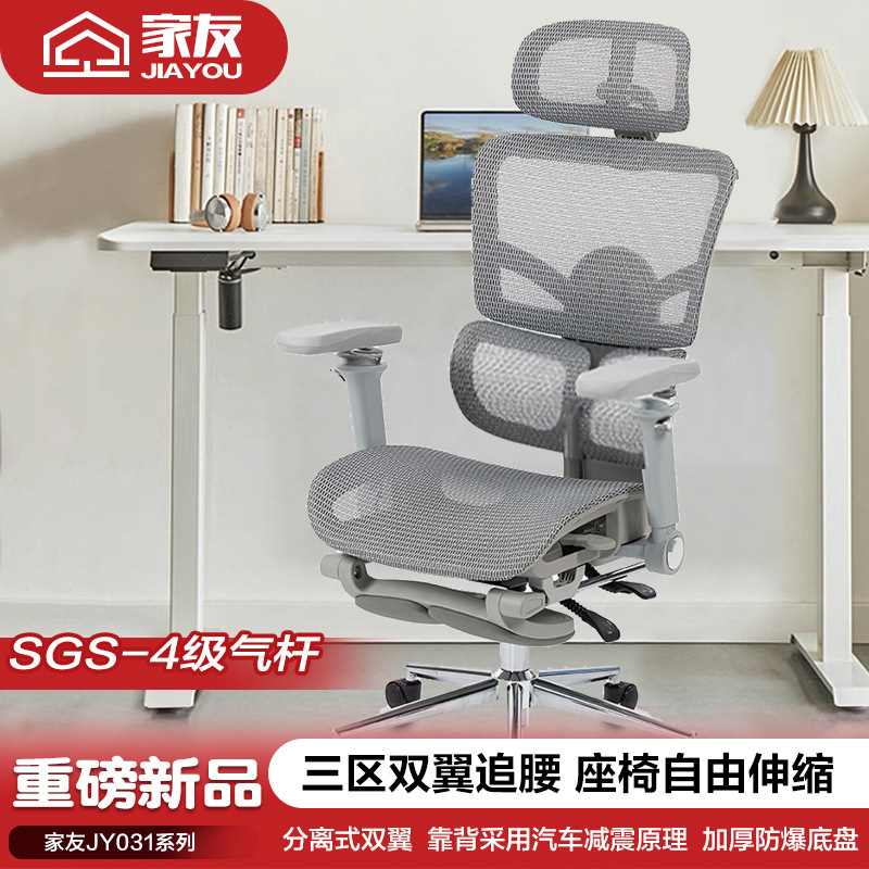 Dual-Drive Lumbar Support Computer Chair, Adjustable Office Chair, Waist Support, Back Support, Gaming Chair, Artificial Mechanics Chair, Ergonomic Design