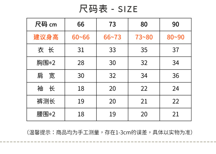 Y9298 product information-1_05.jpg