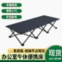 露营新款办公便携陪护床