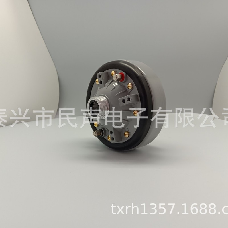 SAMMI 警報ツイーター ホーン マイク スピーカー パブリック ブロードキャスト システム Taixing Minsheng Electronics|undefined