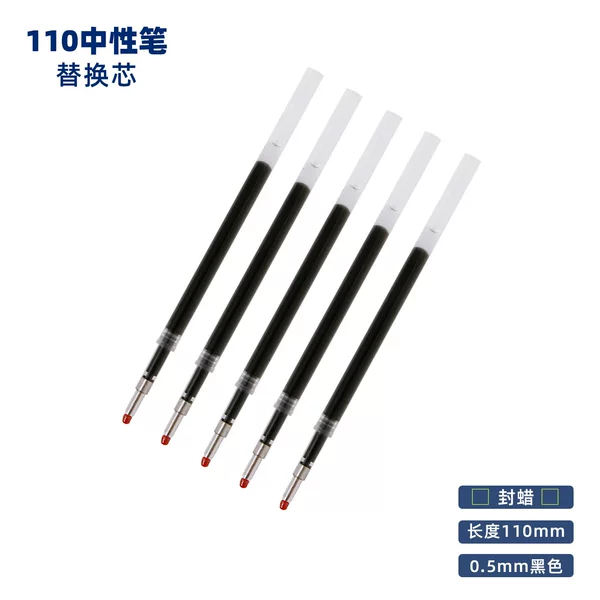 Asian Replacement Core Quick-Drying Press Bullet Black Gel Pen Refill Student Examination Office Business Black Water Pen Refill