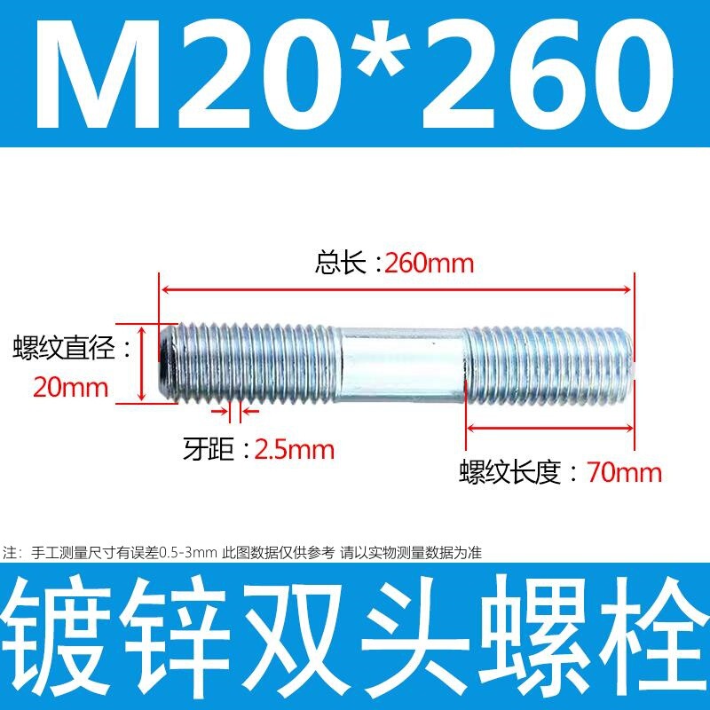 镀锌碳钢双头螺栓镀锌双头螺杆丝双头螺丝不锈钢双头螺栓双头螺柱|undefined