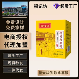 保健食品;复合保健产品;蛋白粉氨基酸