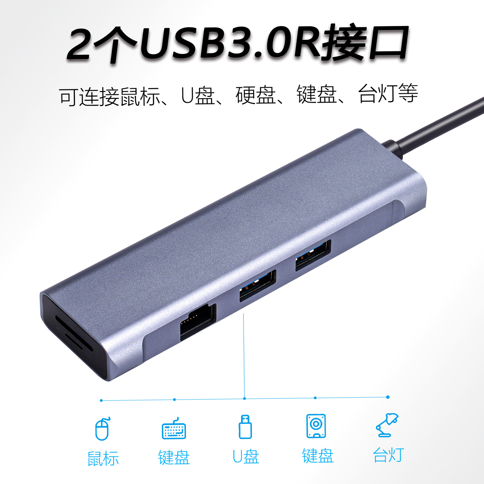 Type-C转usb扩展坞6合1高速PD快充HDTV接口TF/SD读卡USB3.0拓展坞