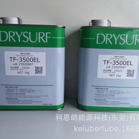 日本哈维斯HARVES HI-LUBE SG-600接点专用润滑脂