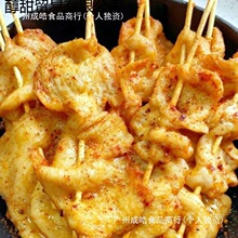白色里脊肉无色素里脊肉鸡肉串批发零售油炸路边摊专用里脊肉食品