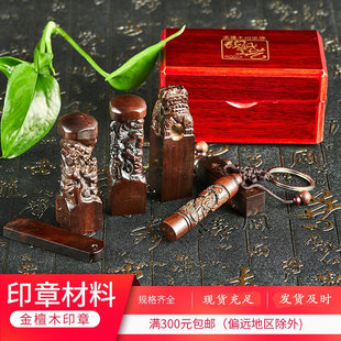 ���l���NҎ��̴ľ���� ��N��ʽľ�|ӡ�� �����YƷӡ�²���