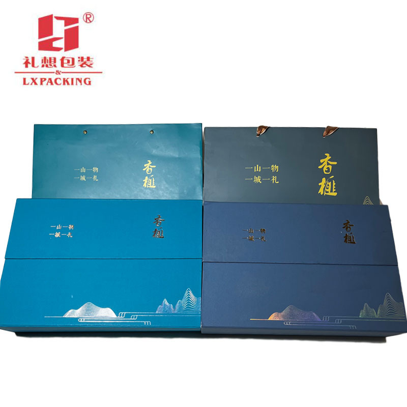 新款香榧礼盒含手提 土特产特种纸包装盒炒货批发礼品盒年货现货