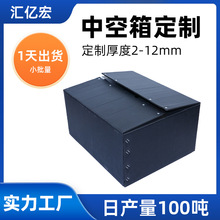 工业级加厚中空板周转箱高承载防静电设计物流包装抗压防震万通板