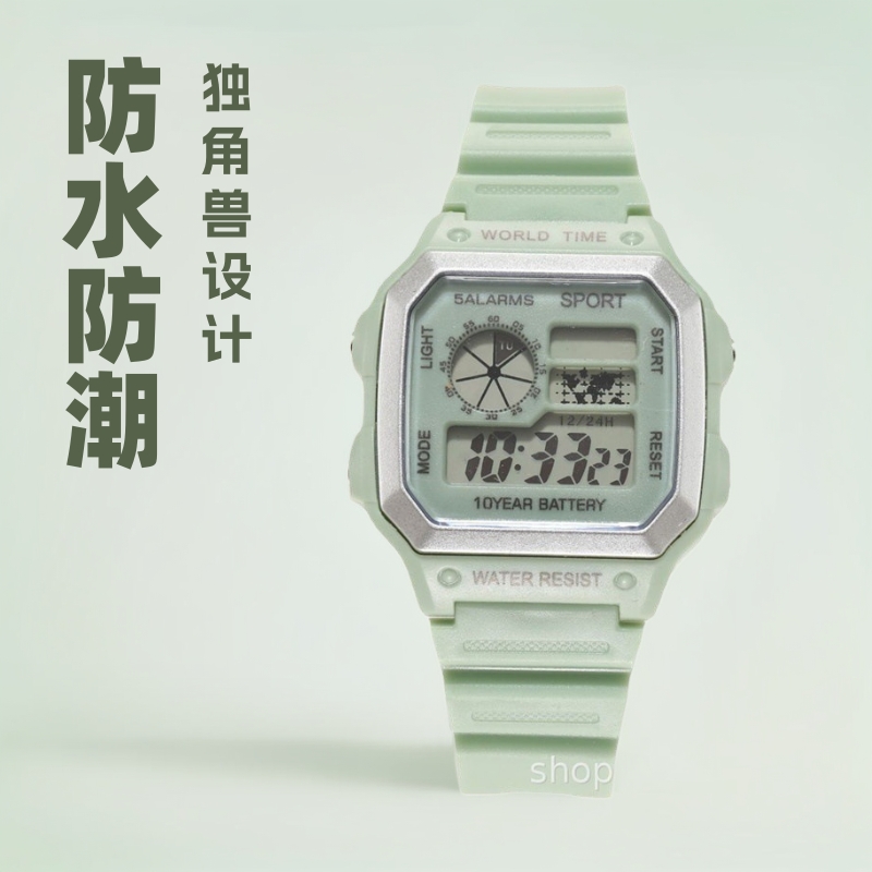 Korean Style Ins Style Unicorn Electronic Watch Male Student Female Multifunctional Sports Square Waterproof Electronic Watch