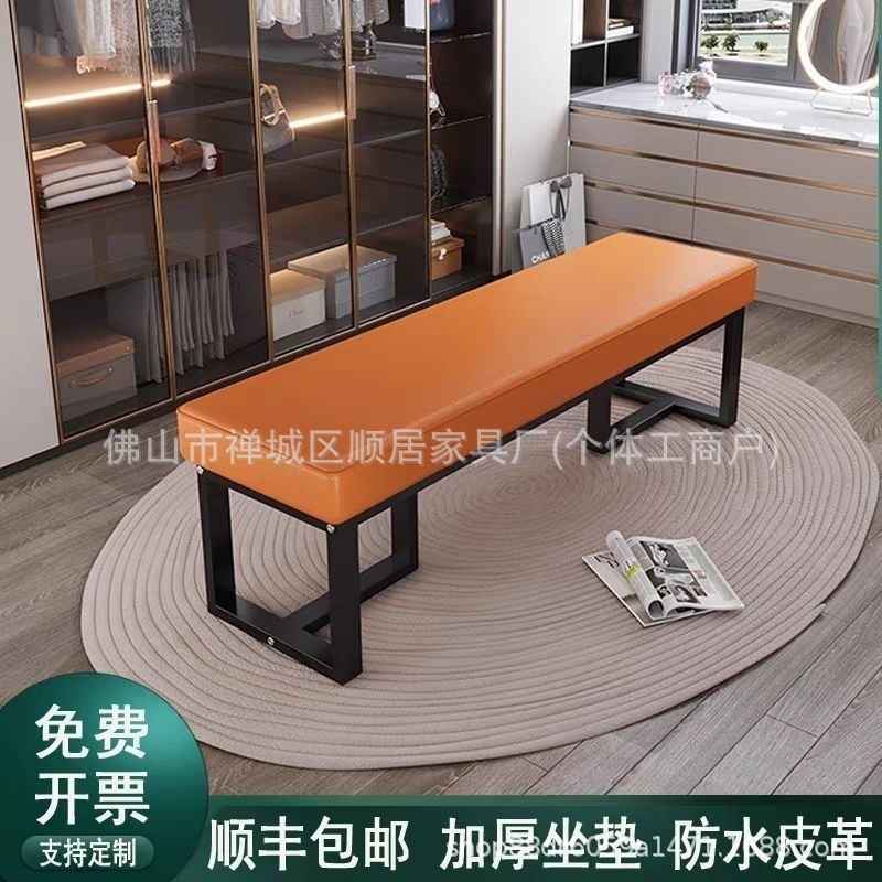 Iron bench for changing shoes, iron long bench for fitting rooms, clothing store entrance, sofa, shoe store bench for trying on shoes and resting