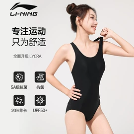 羽毛球;篮球;连体泳衣