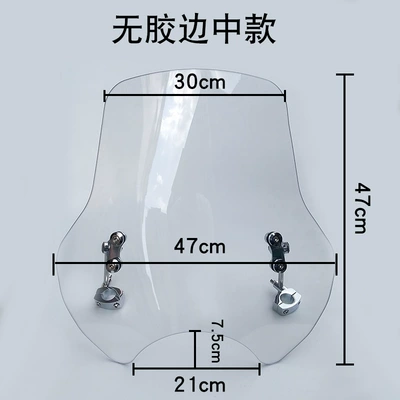 Muscle car Wolf suitable for Motorcycle front windshield - medium-size-height-47cm