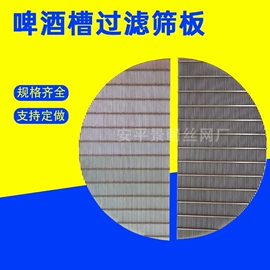 滤网;金属板网;滤筒