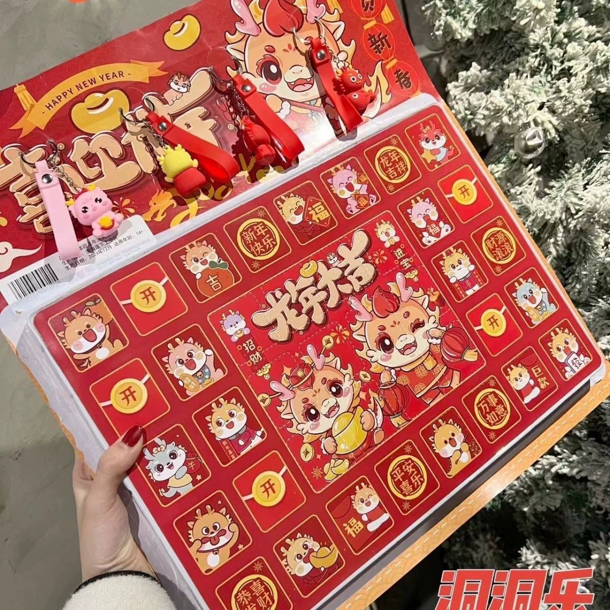 Пещера Ле Блит Бокс Девочка Детские Санрио Поке Лекуломи Кукла Роскошное Издание