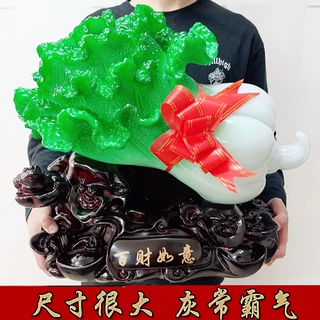 招财摆件 巨无霸树脂仿玉玉摆件白菜 创意公司开业前台收银台礼品