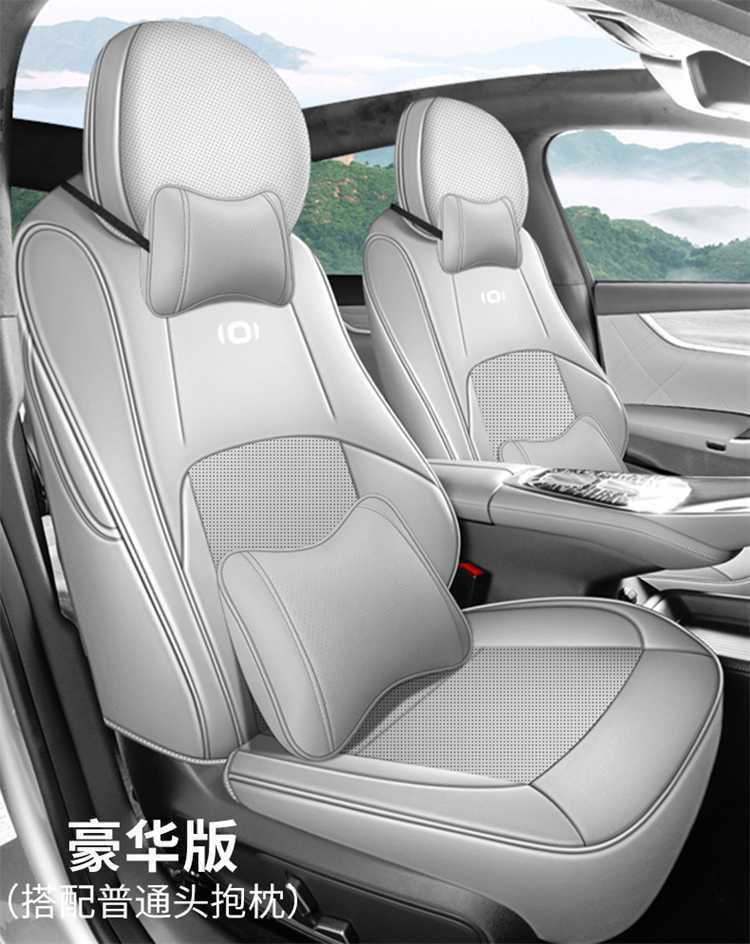 Suitable for the 2025 Changan Qiyuan A07, this is a full-coverage, all-season seat cover designed specifically for the A07 model