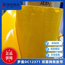 ɽ�|�_���z���S�� �_��DC12371�p��W���z�_��PE�����z��ģ�Л_��