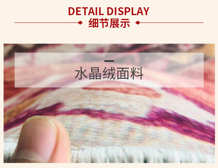 波西米亚地毯,民族风地毯,客厅地垫,茶几垫,卧室毯,地垫,地毯